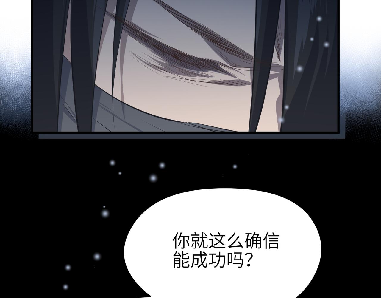 第36话 一桩交易 双面间谍95