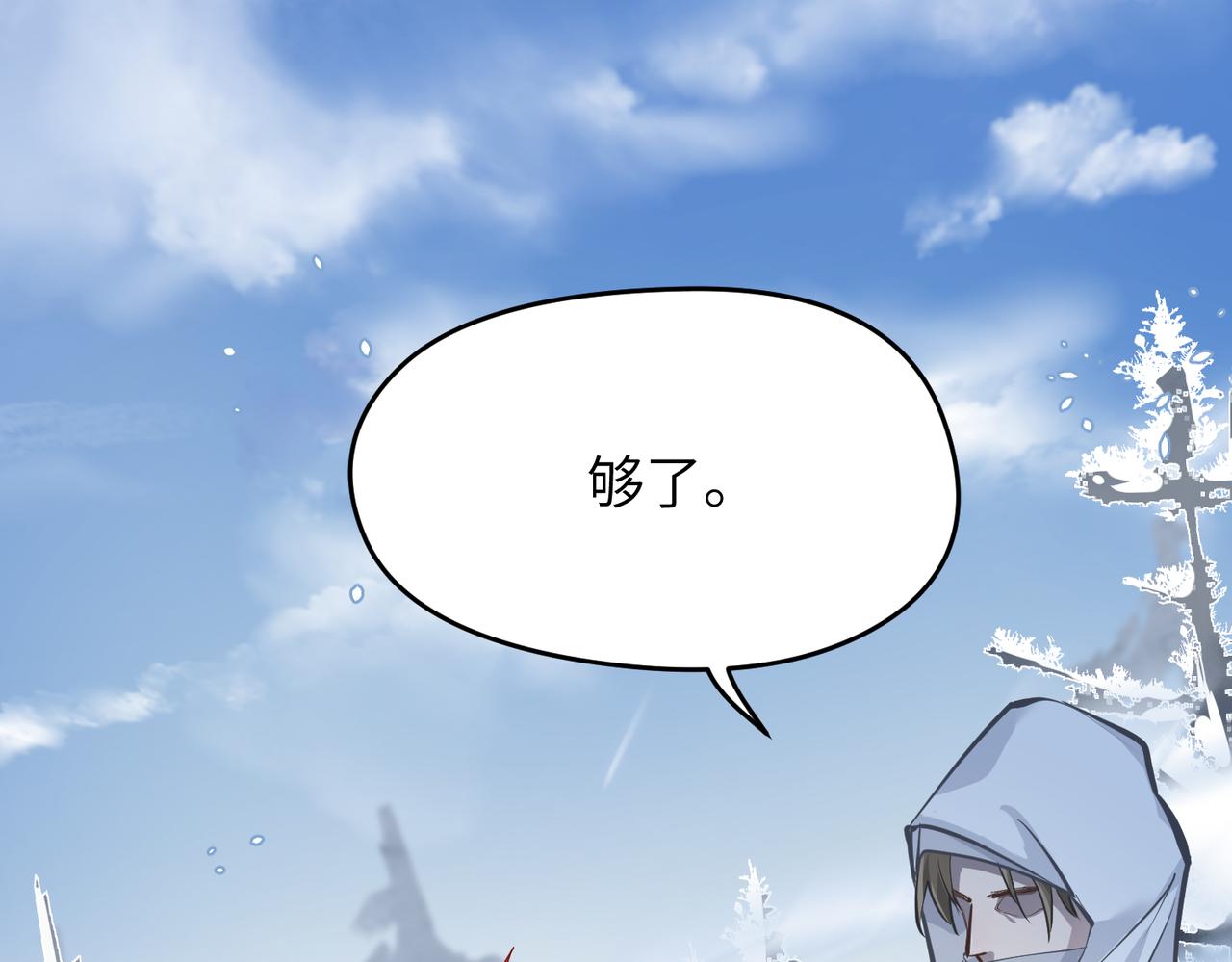 第32话 隐修的使命127