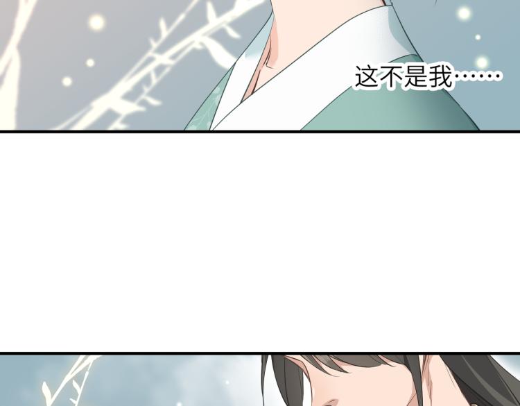 第15话 黑潮来袭，魔龙现身107