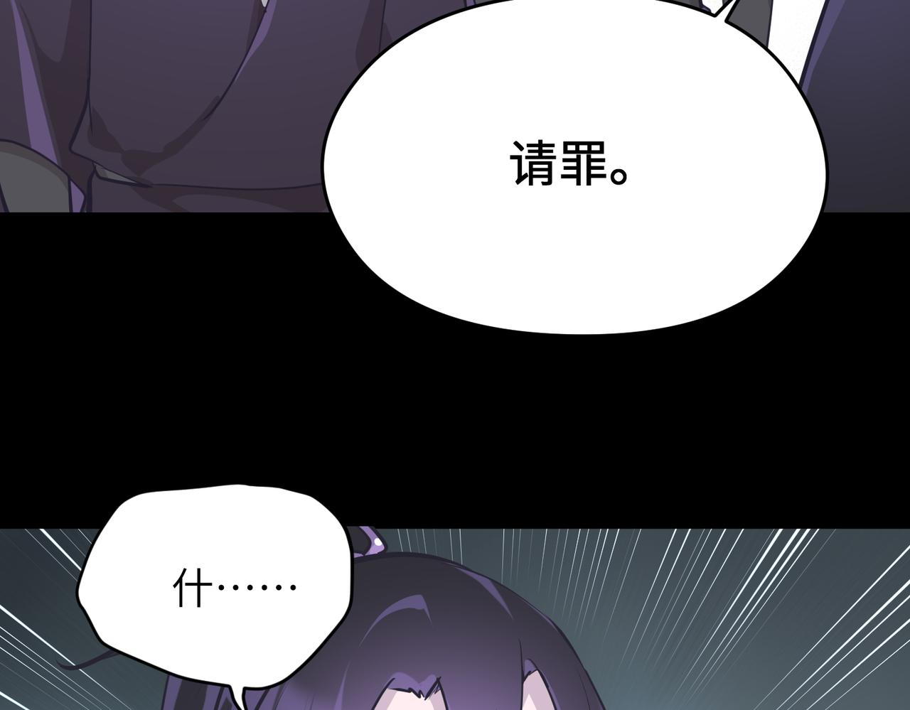 第56话幕后指使者85