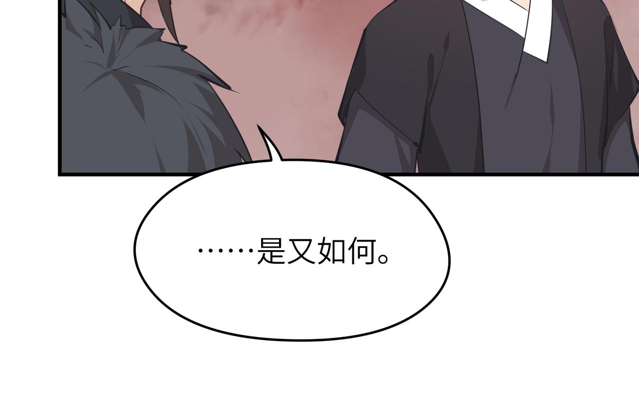 第52话灵蜗一族64