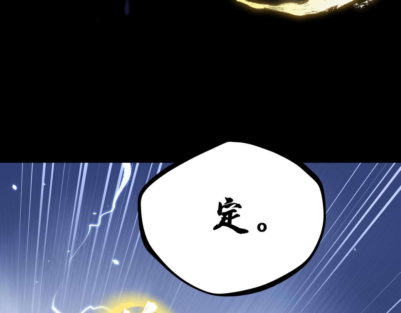 第39话 众生平等阵7