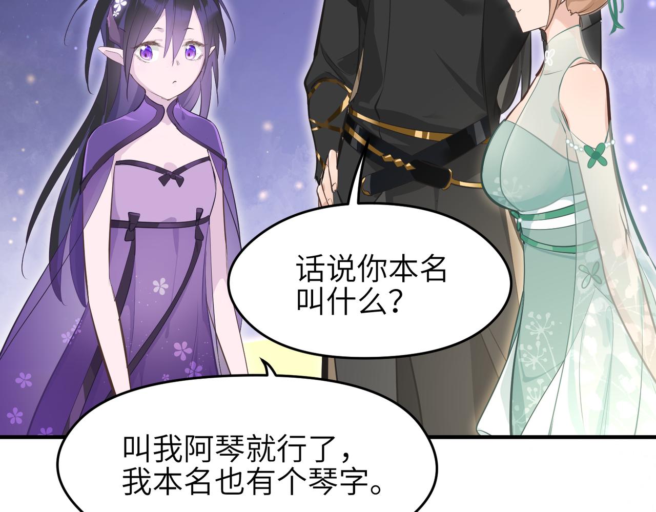 第21话 多重身份天才少女98