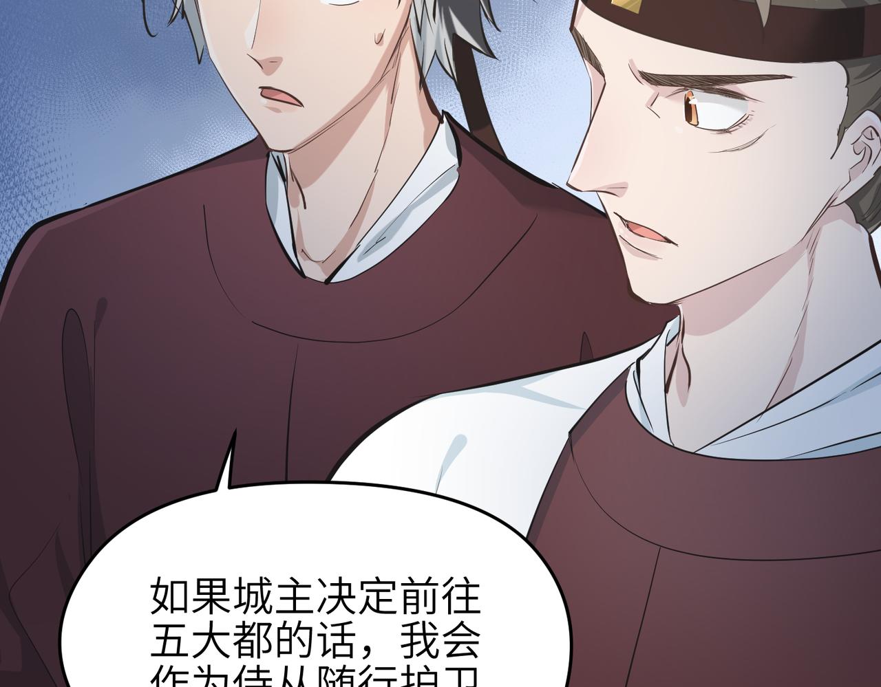 第49话 备战时刻112