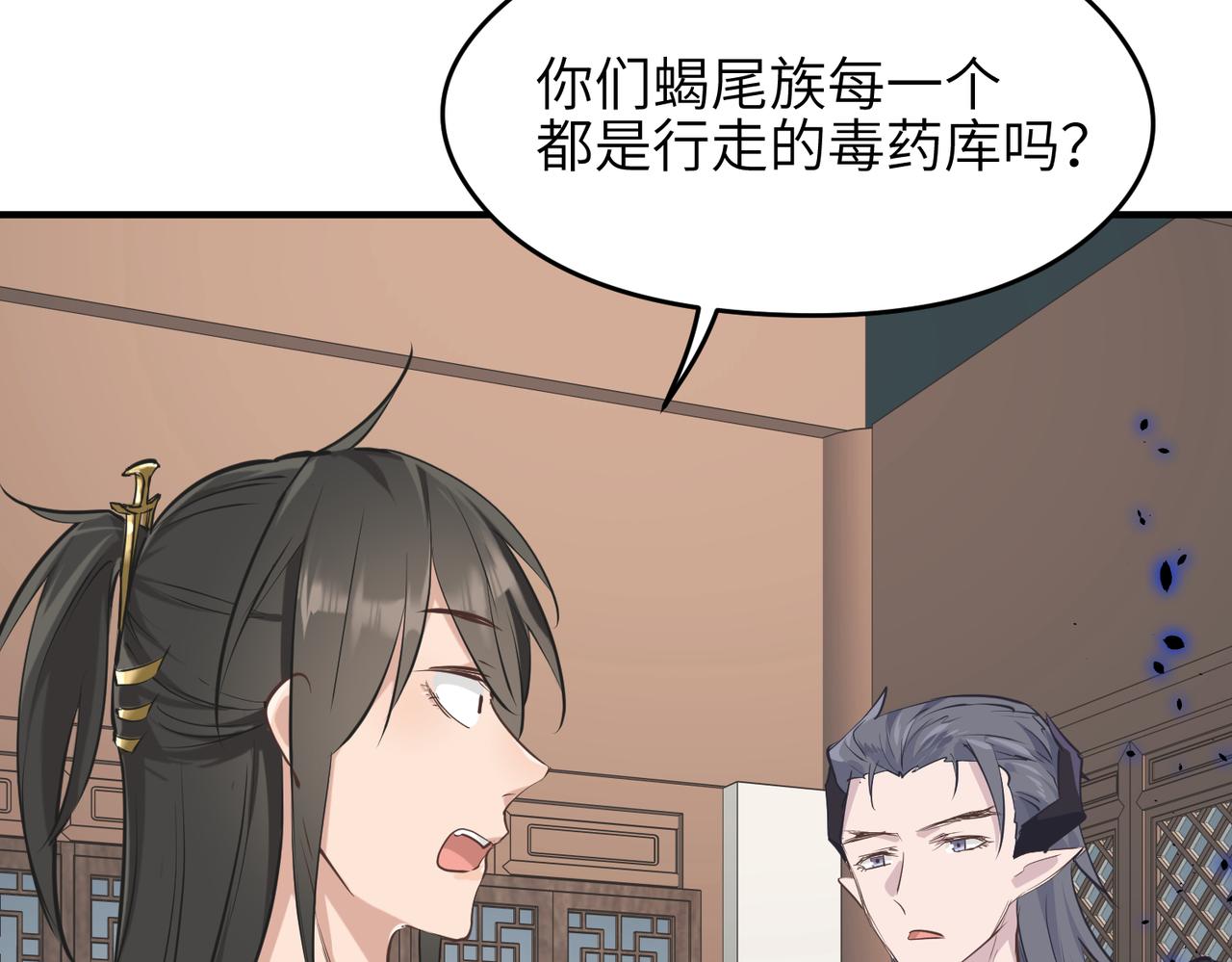 第42话 片刻休整96