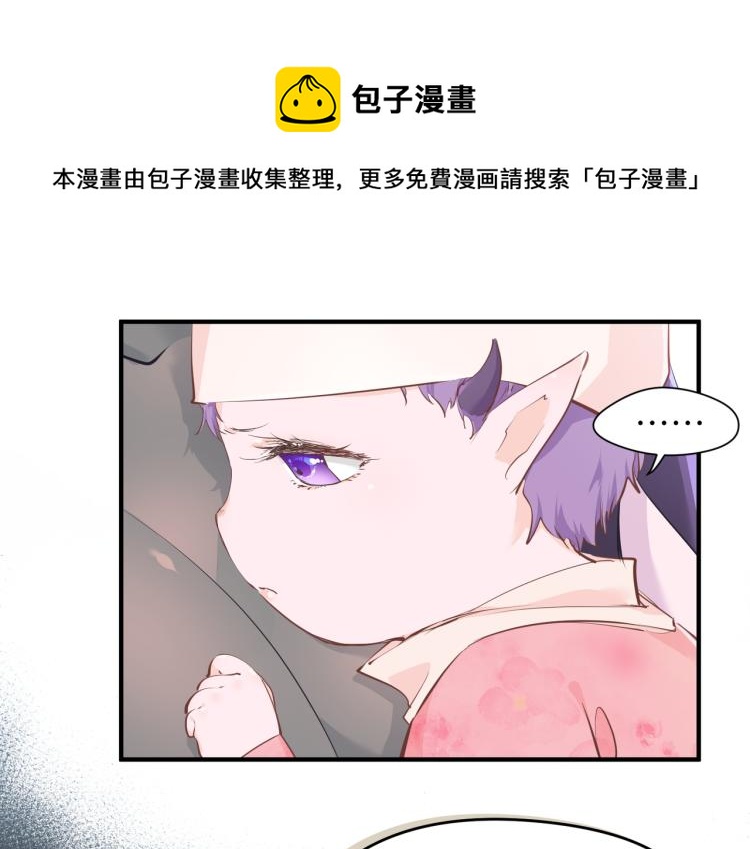 第13话 图谋不轨者113