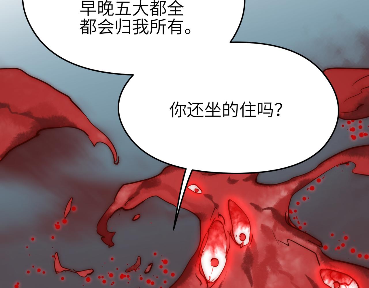 第68话 决战前夜123