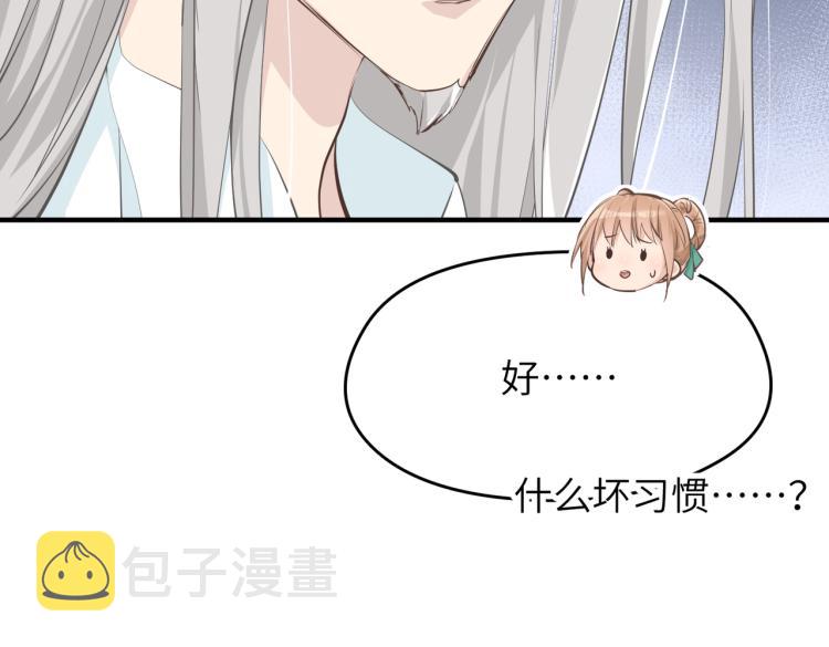 第14话 真仙境界57