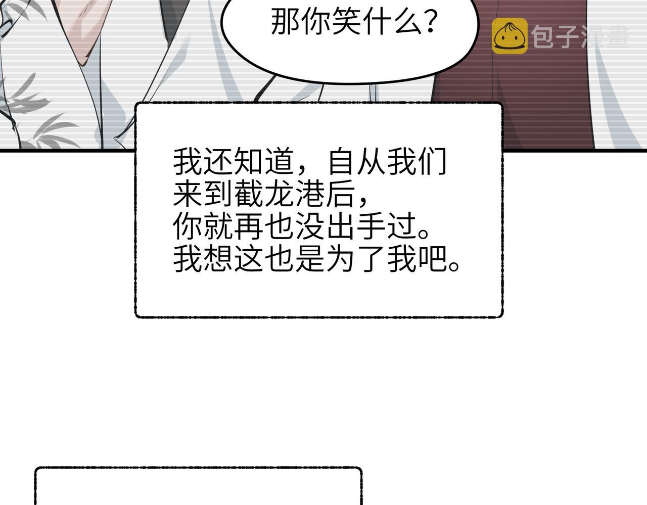 第50话送别与诀别72