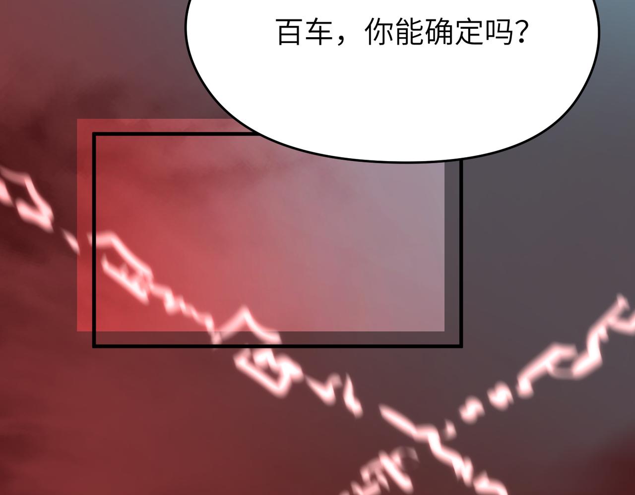 第68话 决战前夜44