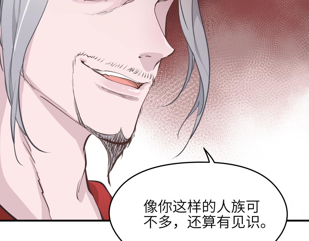 第57话天帝其人60