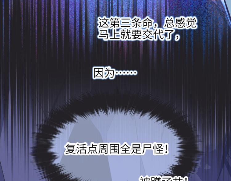 第7话 九天全书，为你所用5