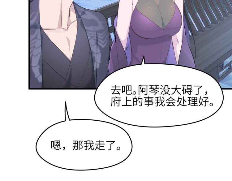 第11话 金夫人的决定126