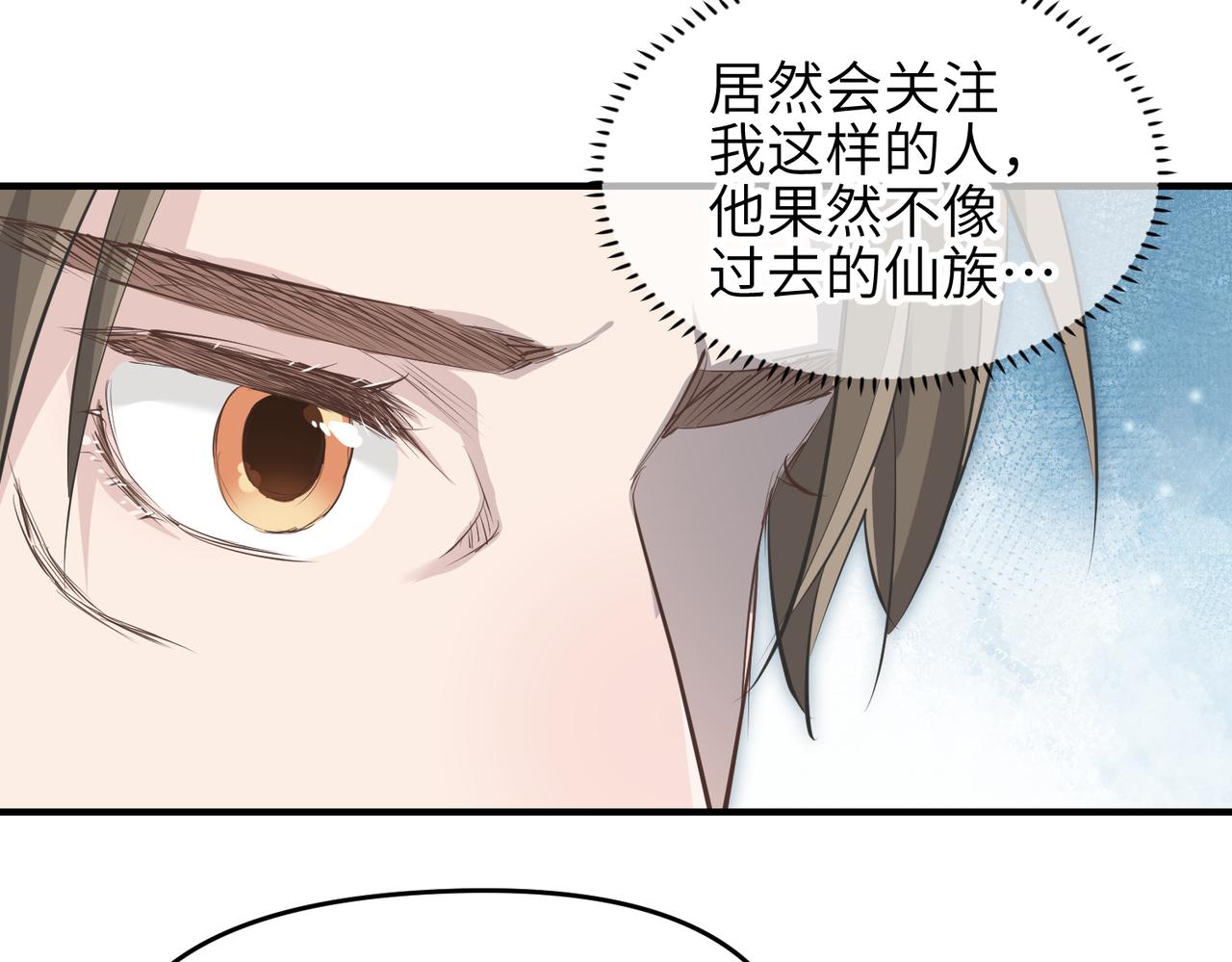 第26话 天将降大任75