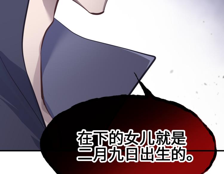 第11话 金夫人的决定9