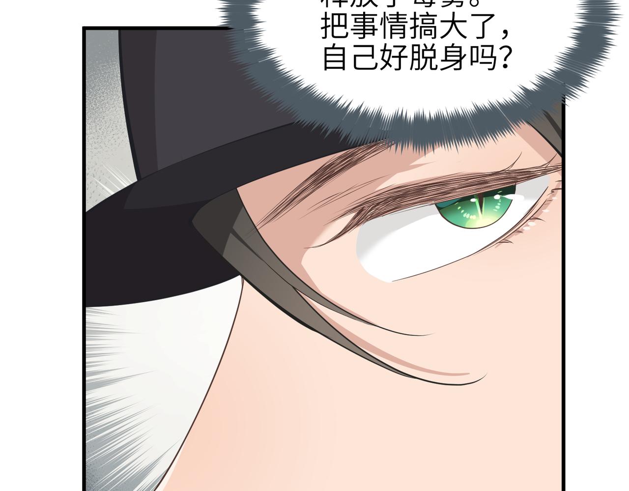第55话数百年前的相遇10