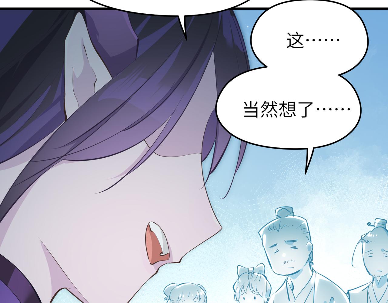 第29话 全员晋升庆典63