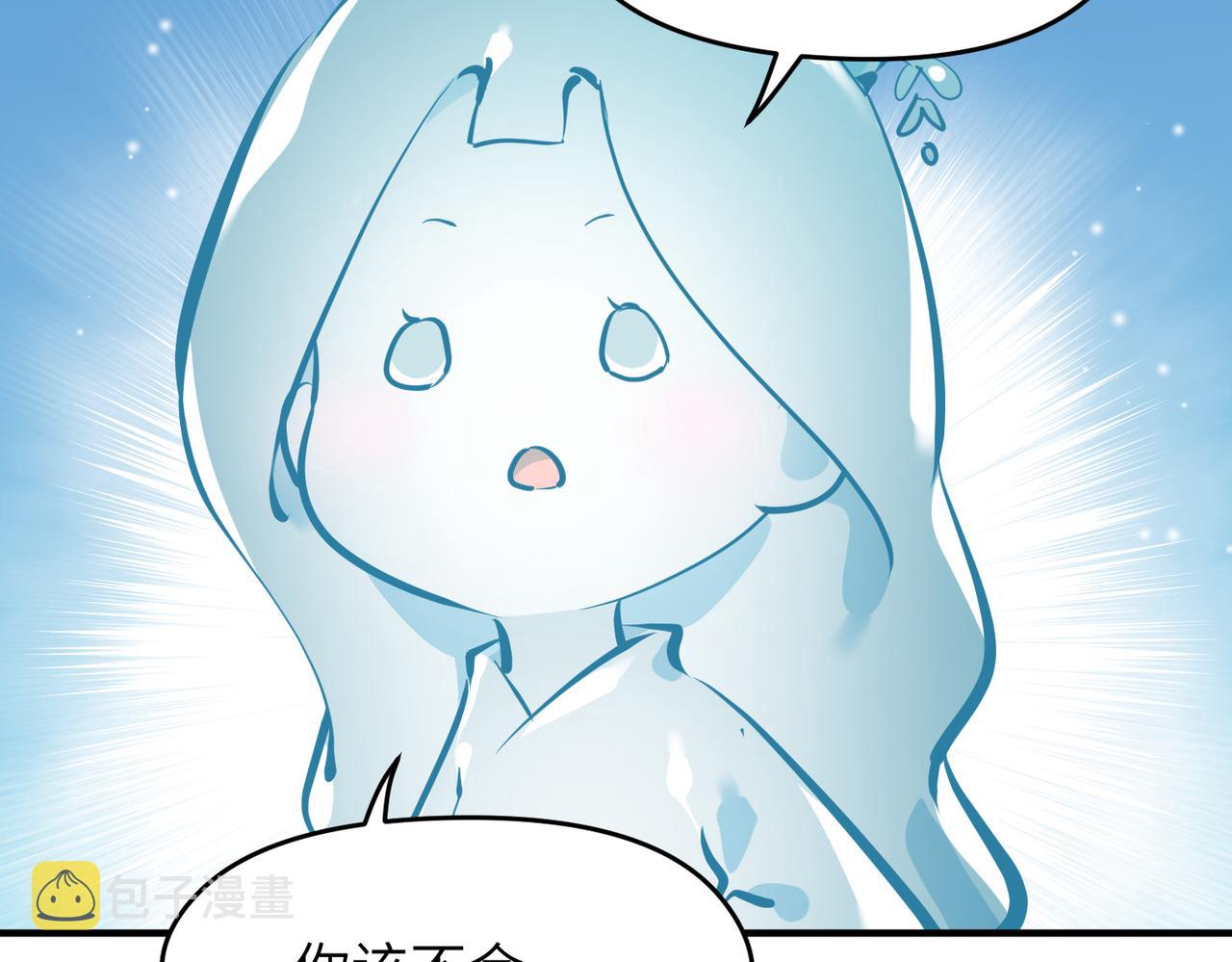第27话 记天宫的几件琐事98