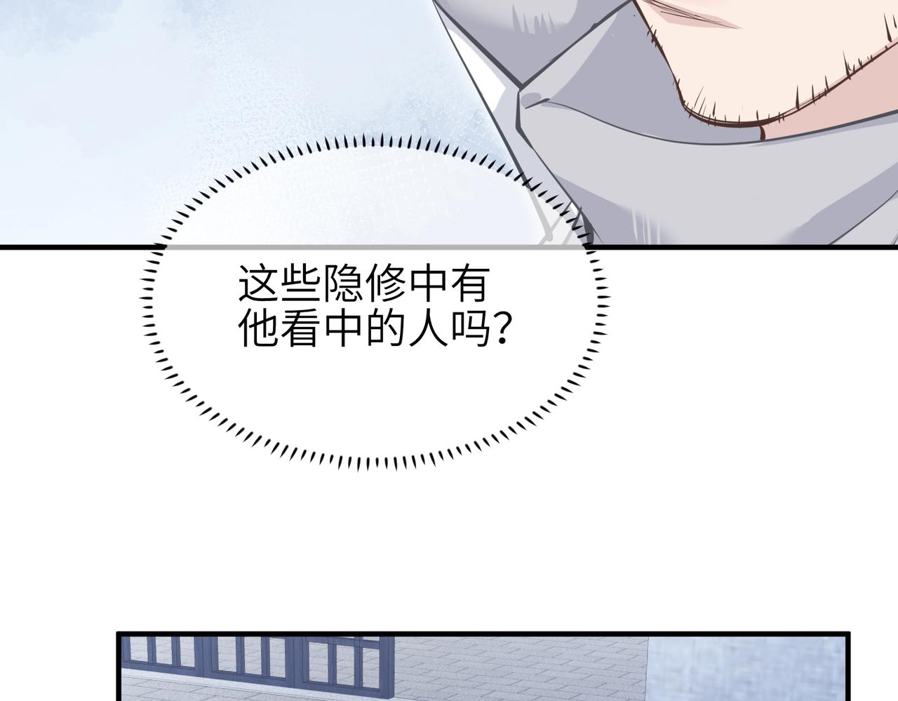 第32话 隐修的使命59