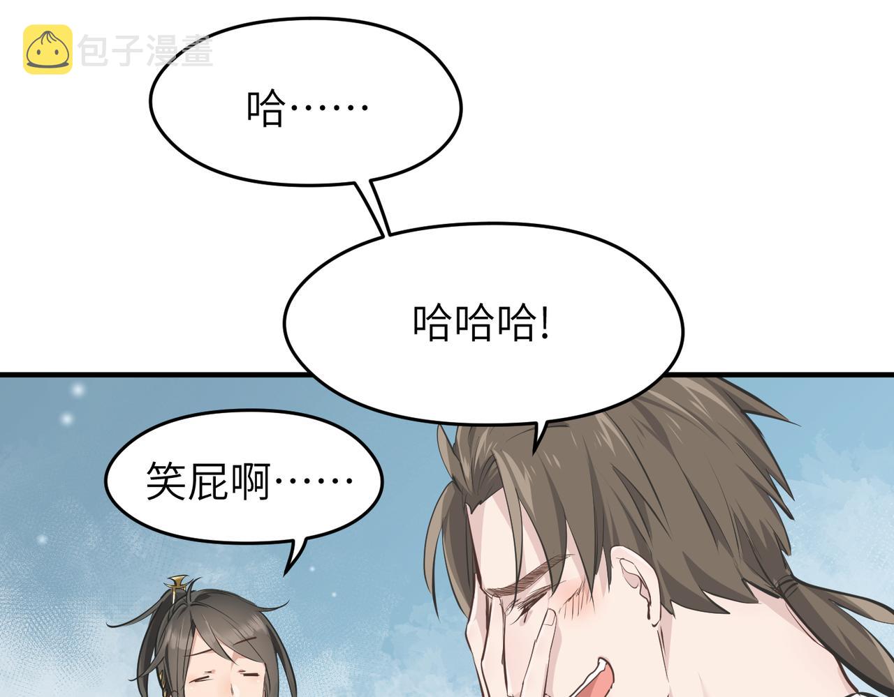 第26话 天将降大任11
