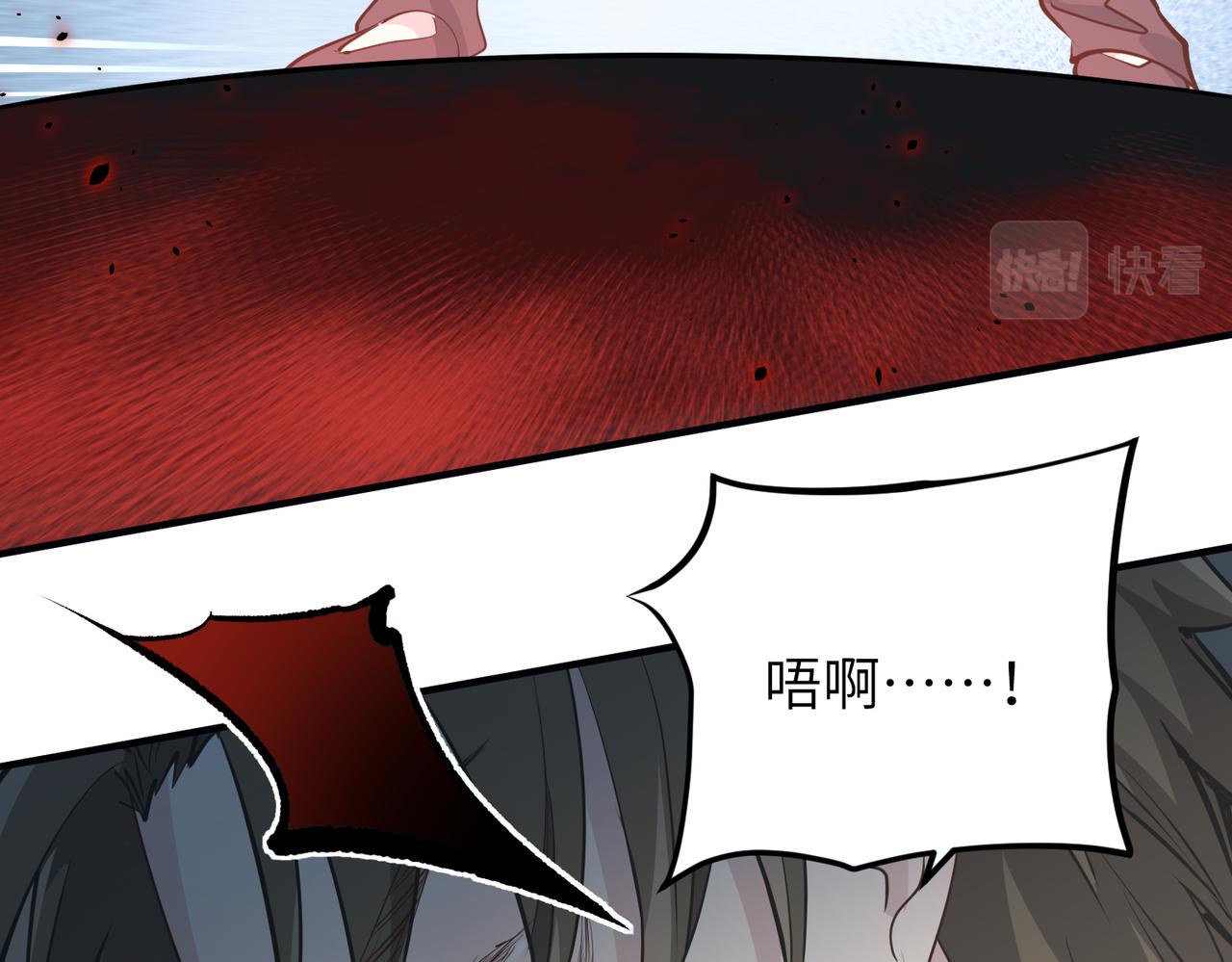 第25话 诛仙阵的使用方法76