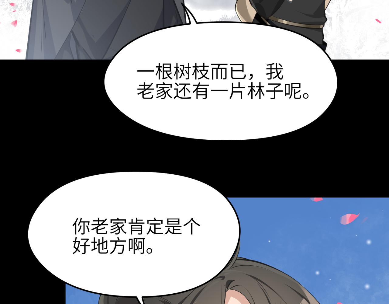 第36话 一桩交易 双面间谍101