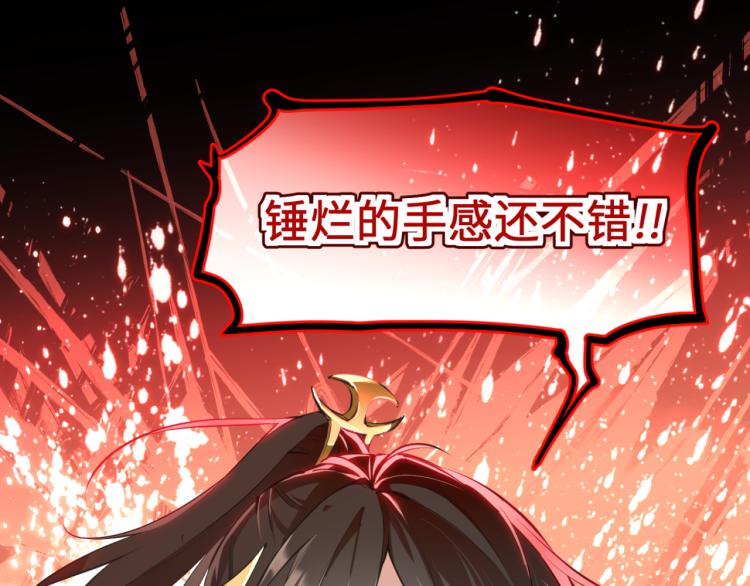 第1话 游戏up主穿越成天帝124