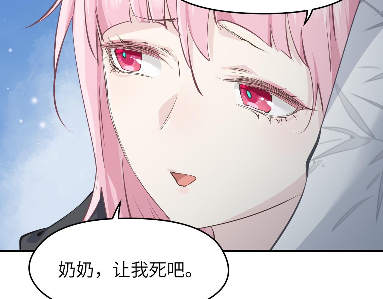第33话 梁伊人之死58