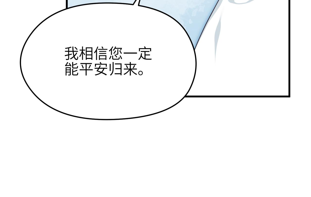 第50话送别与诀别103