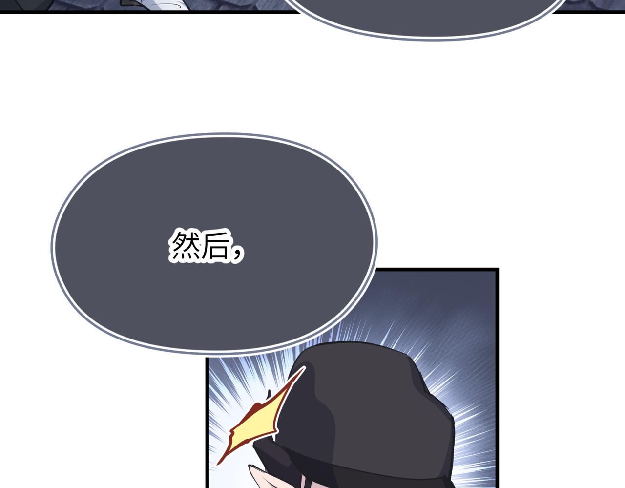 第37话 通天顶防卫战83
