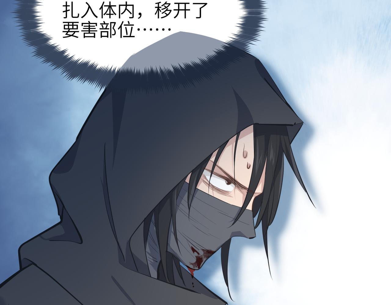 第36话 一桩交易 双面间谍85
