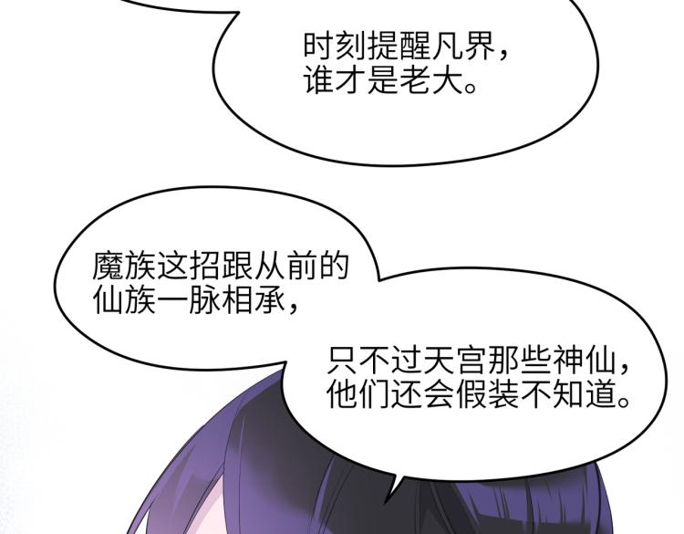 第11话 金夫人的决定119