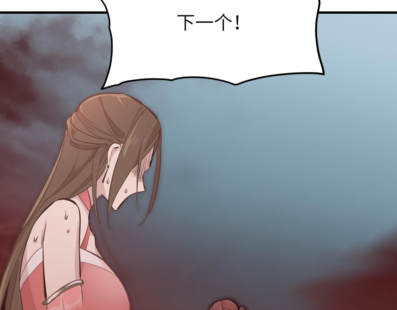 第65话 神谕城猎宴106