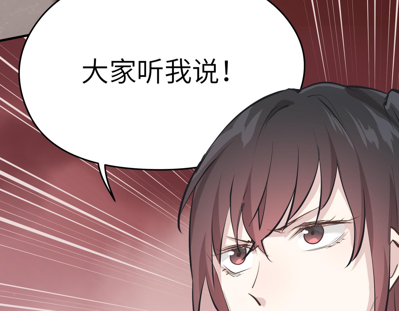 第69话 四面合围19