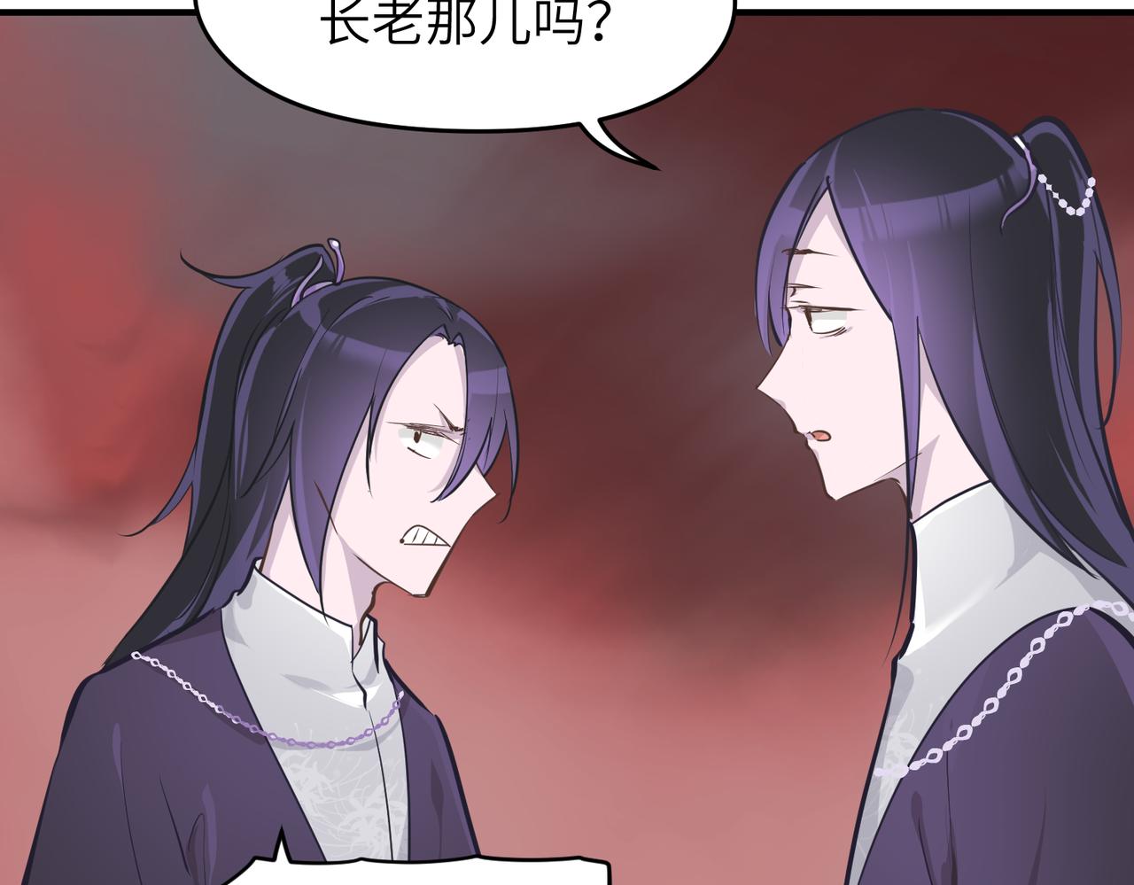 第55话数百年前的相遇58