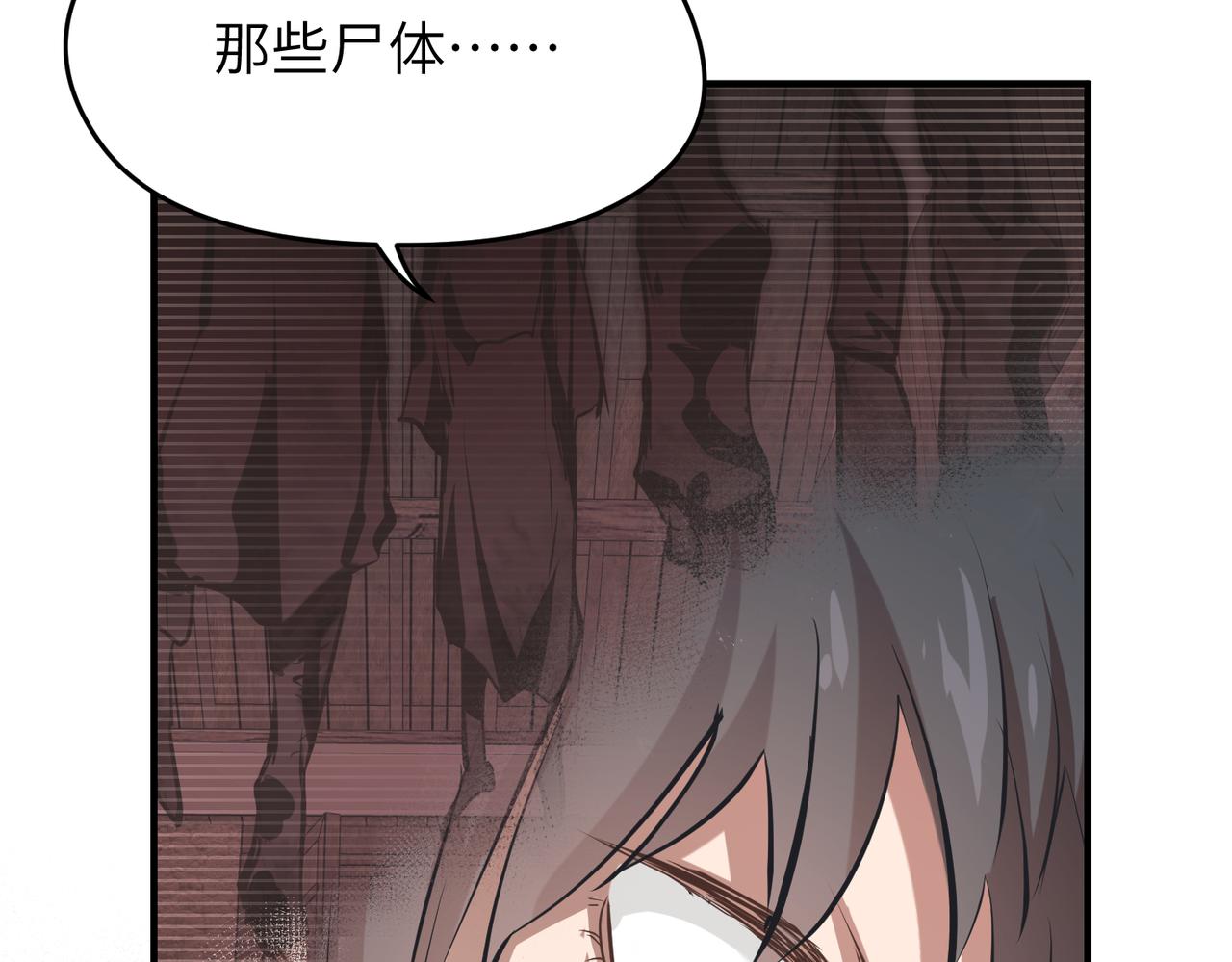 第52话灵蜗一族32