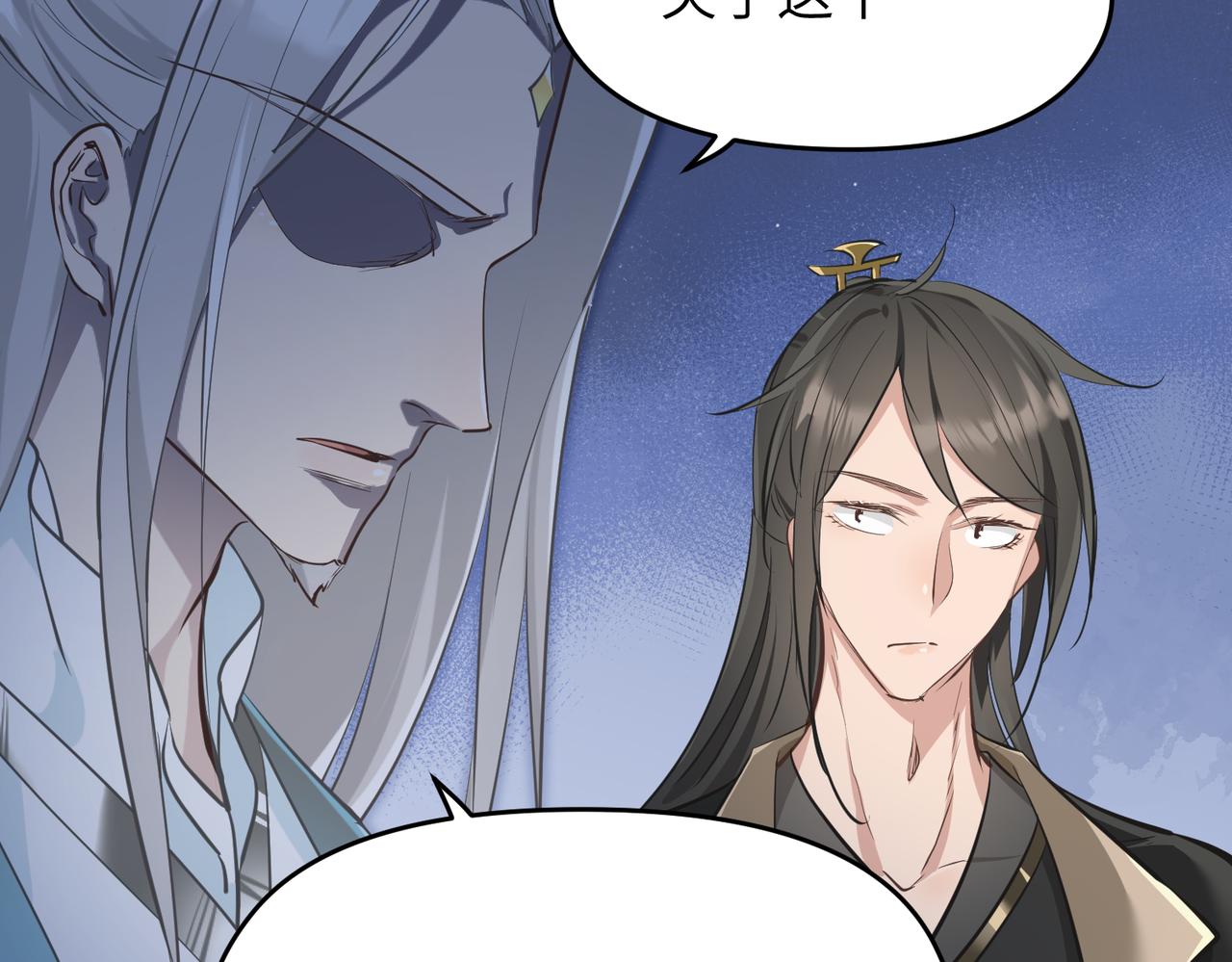 第43话 转世者谜团106