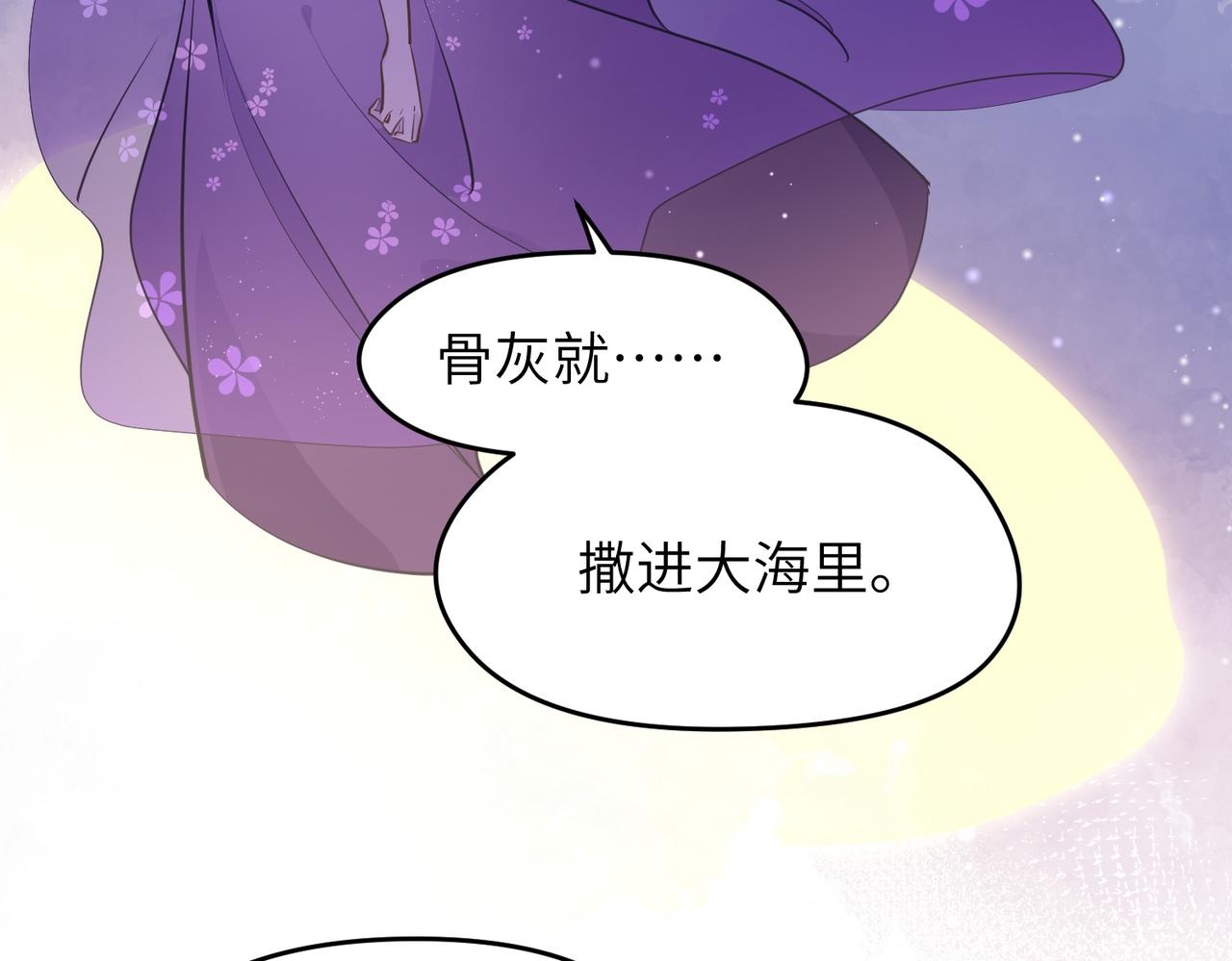 第21话 多重身份天才少女122