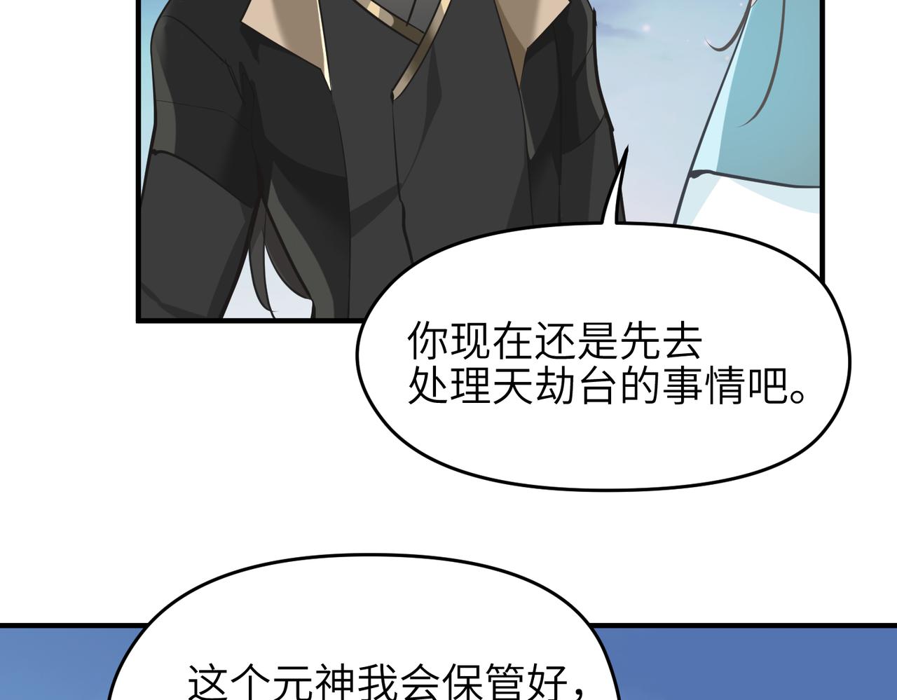 第40话 天宫降临44