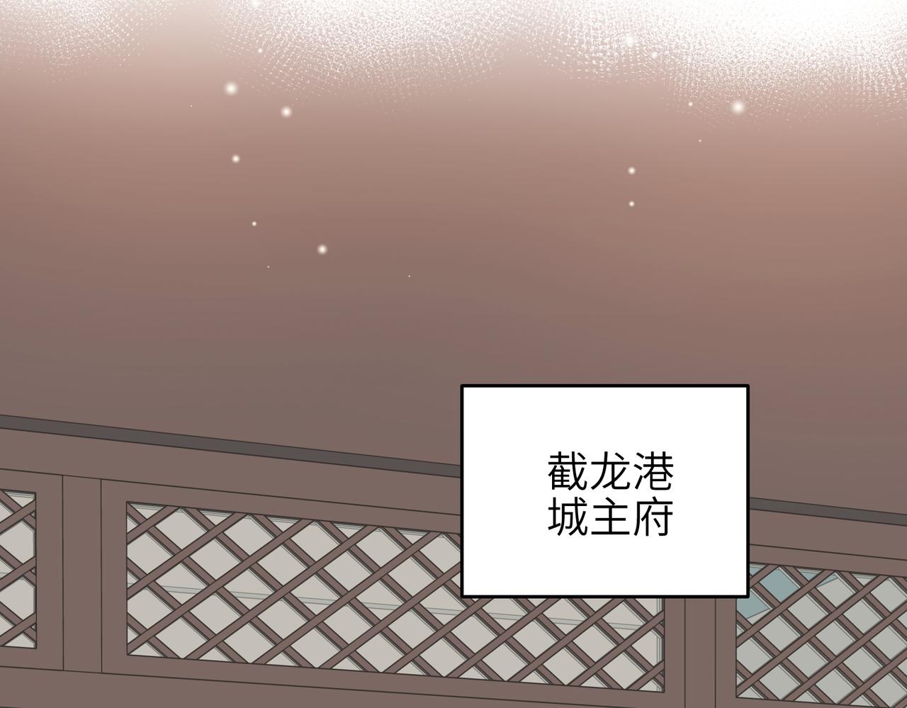 第42话 片刻休整35