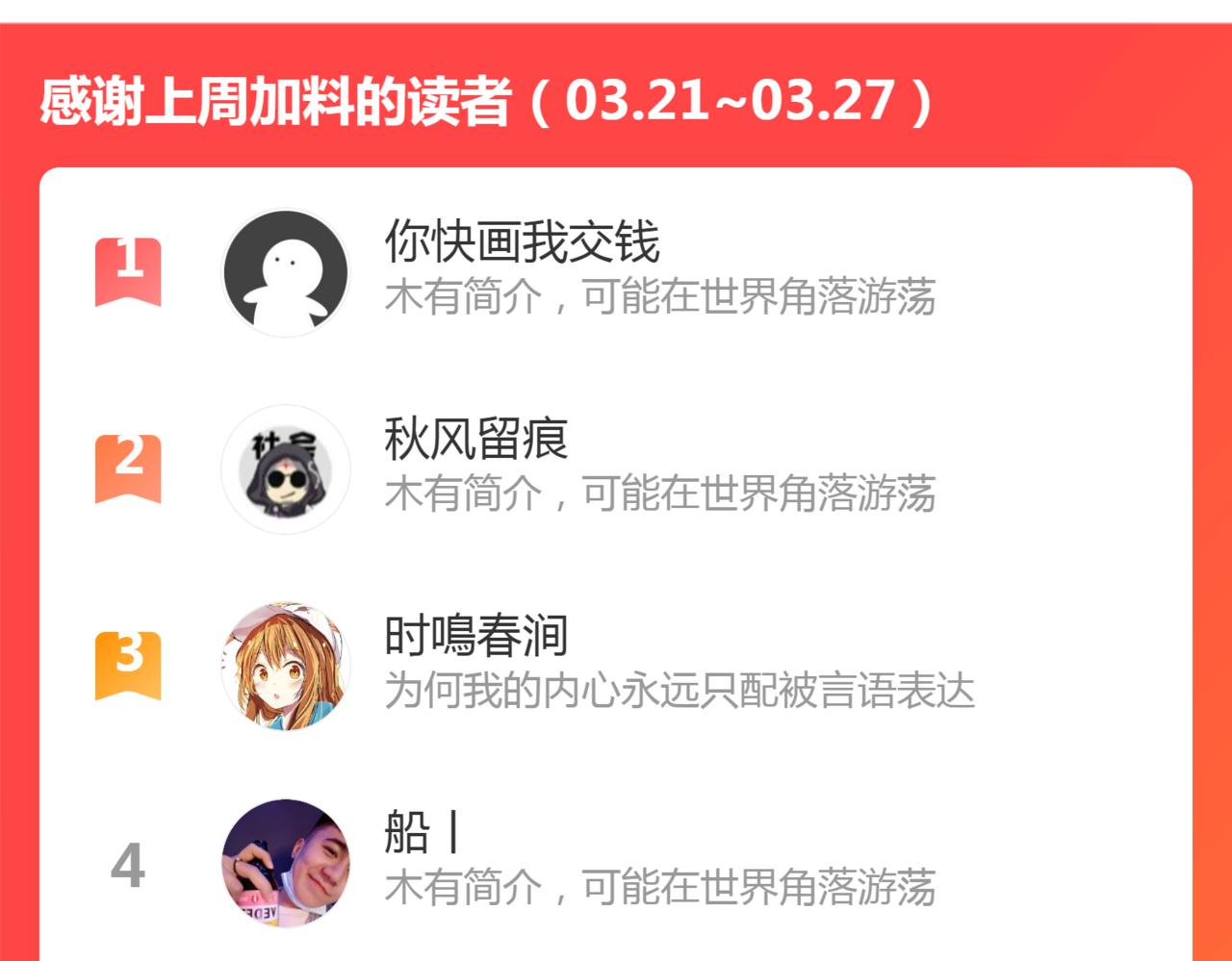 第39话 众生平等阵139