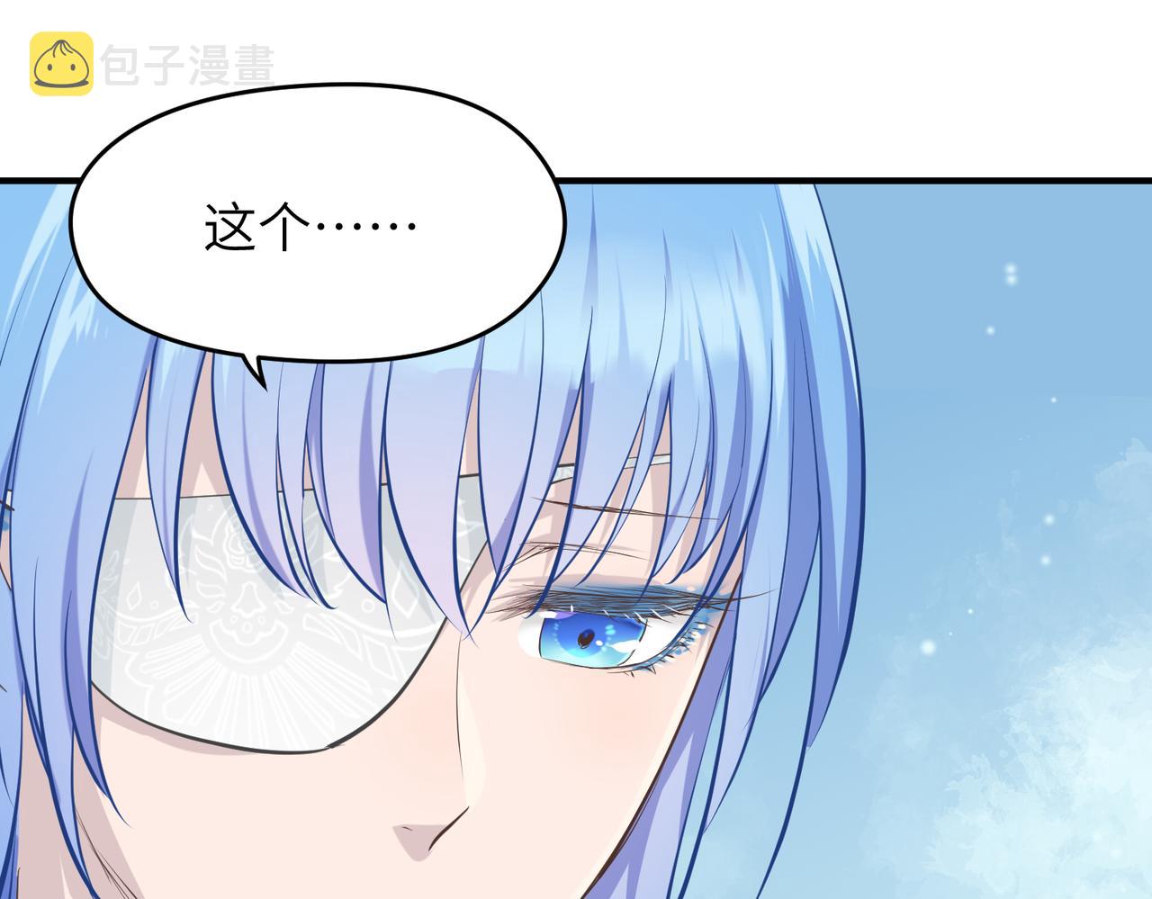 第46话 遗骸渊的闯入者44