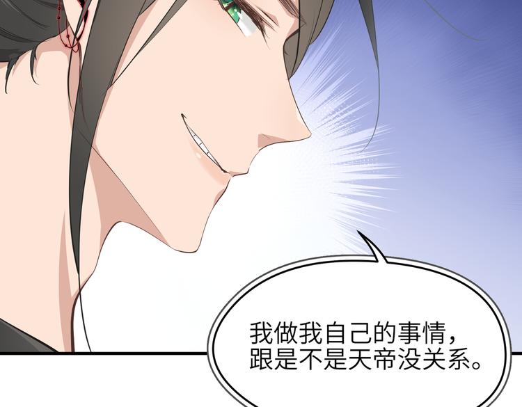 第9话 全城监听截龙港109