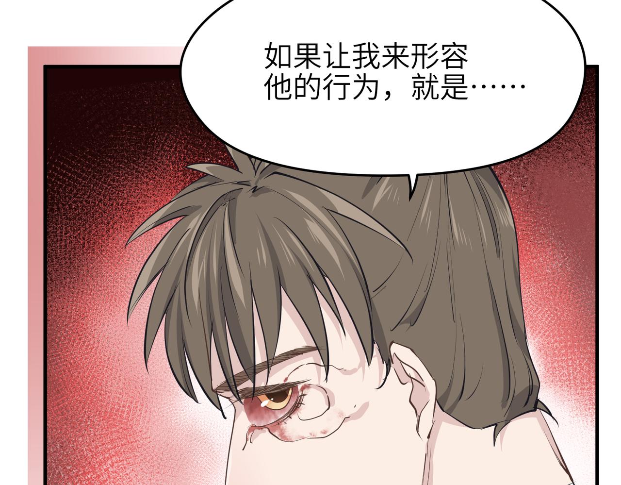 第57话天帝其人95