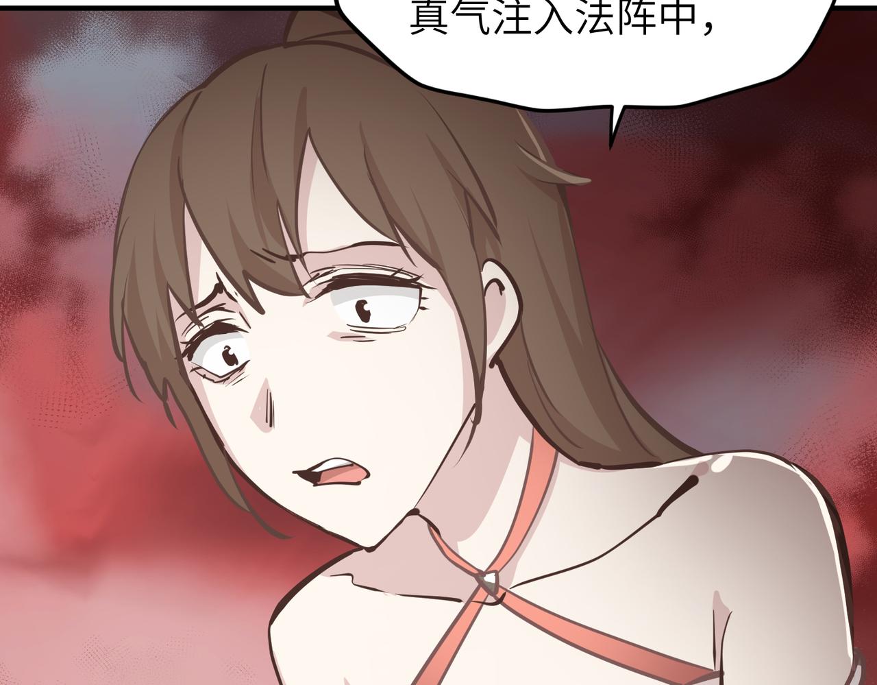 第67话 神谕噤桎47