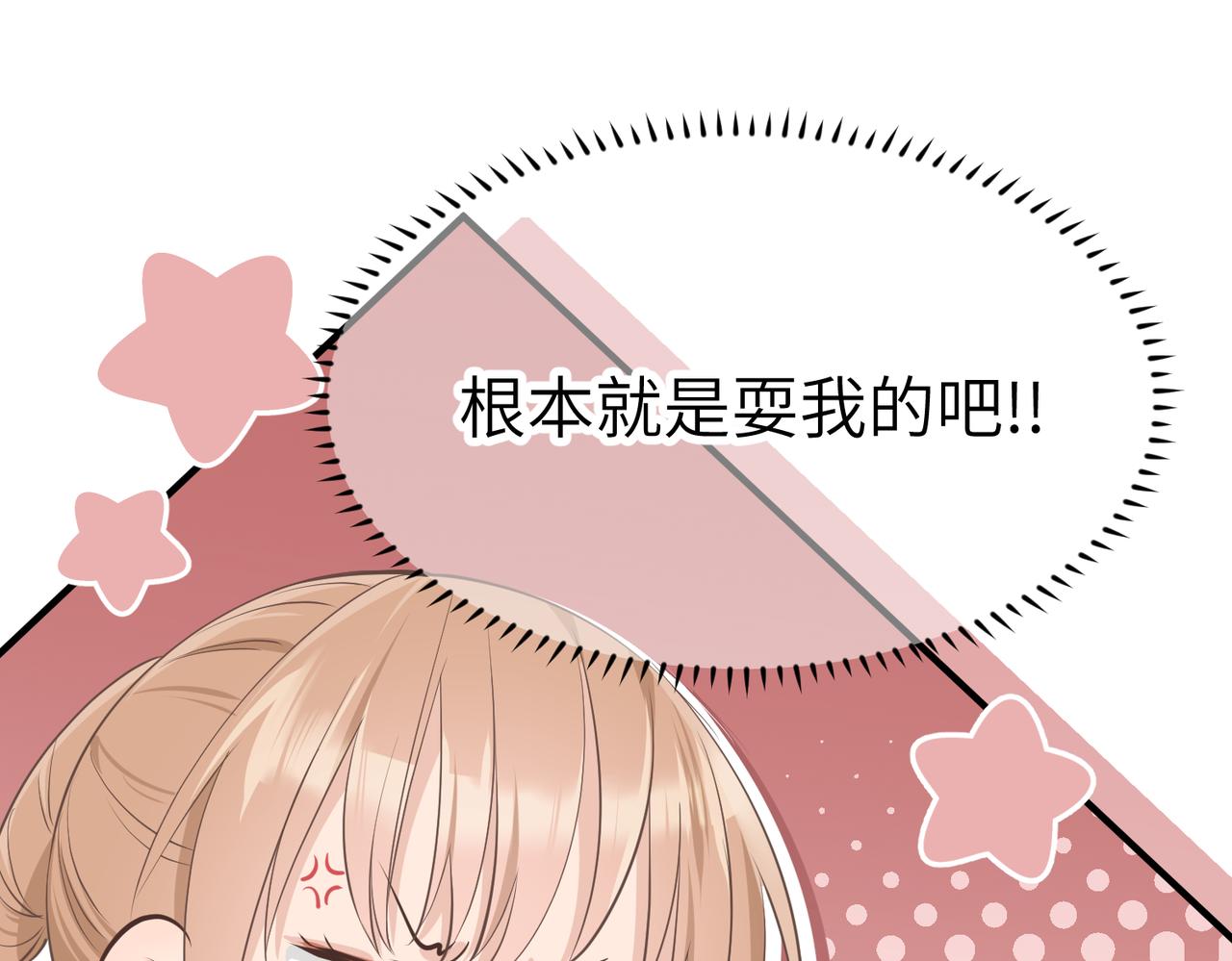 第70话 圣魔归一39