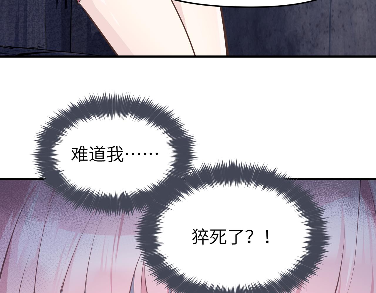 第32话 隐修的使命95