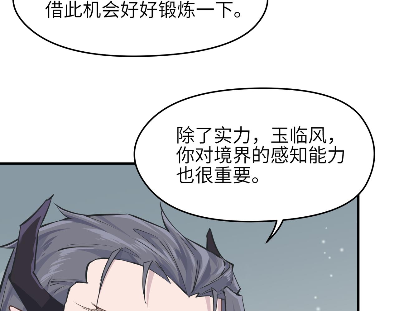 第50话送别与诀别54