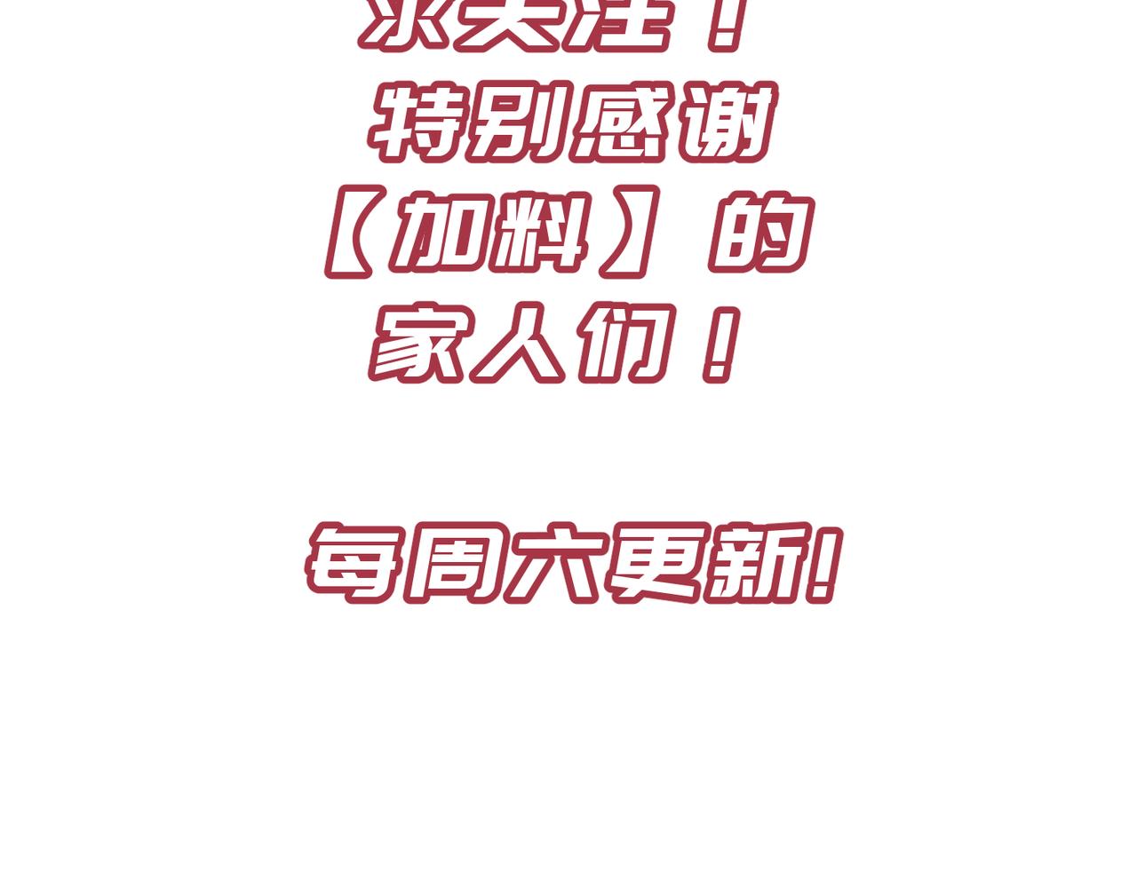 第34话 卑鄙者的通行证146