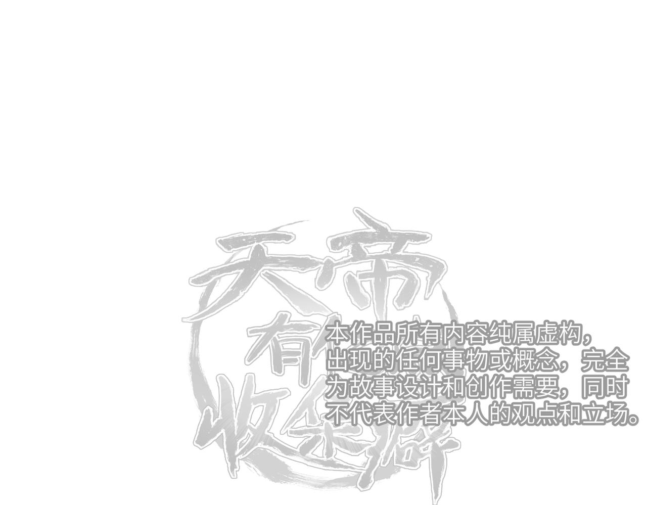 第36话 一桩交易 双面间谍130